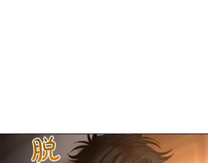 漫画《露西亚-攻略公爵计划》第90话 有我在第20张图