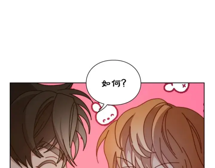 漫画《露西亚-攻略公爵计划》第90话 有我在第23张图