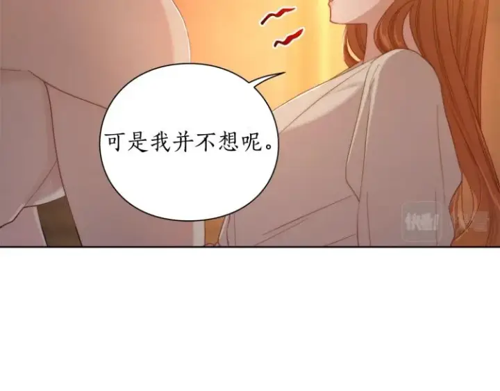 漫画《露西亚-攻略公爵计划》第90话 有我在第29张图