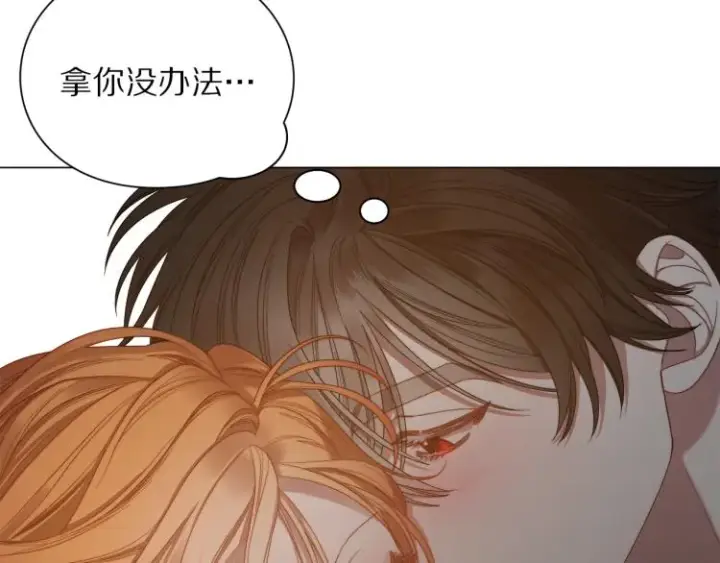 漫画《露西亚-攻略公爵计划》第90话 有我在第55张图