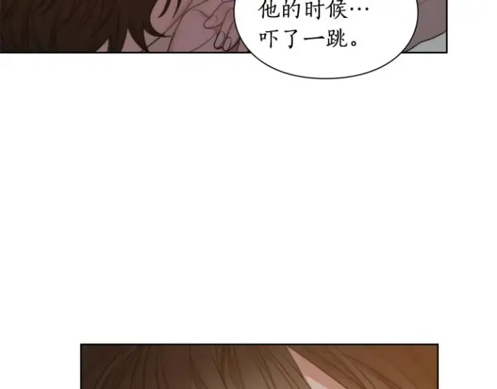 漫画《露西亚-攻略公爵计划》第90话 有我在第73张图