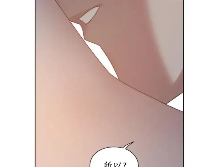 漫画《露西亚-攻略公爵计划》第90话 有我在第79张图