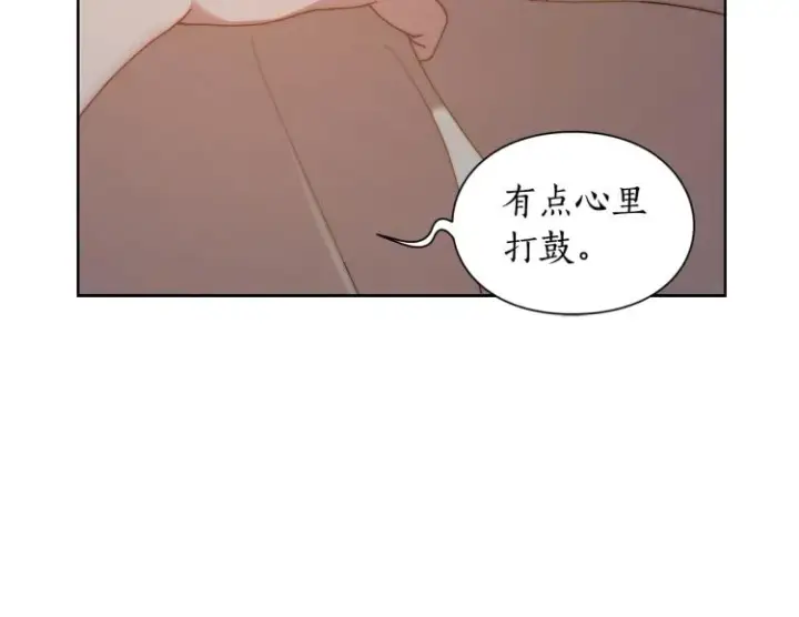 漫画《露西亚-攻略公爵计划》第90话 有我在第85张图