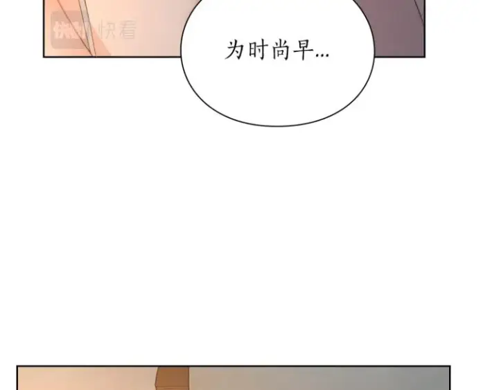 漫画《露西亚-攻略公爵计划》第90话 有我在第92张图