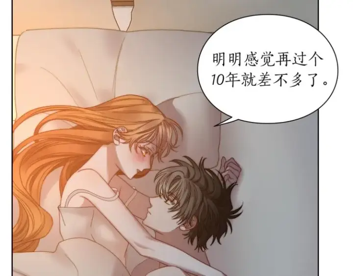 漫画《露西亚-攻略公爵计划》第90话 有我在第93张图