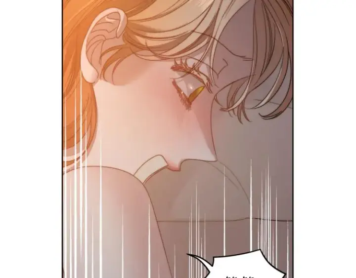 漫画《露西亚-攻略公爵计划》第90话 有我在第96张图