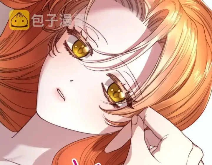 漫画《露西亚-攻略公爵计划》第91话 下次一定要拒绝第108张图