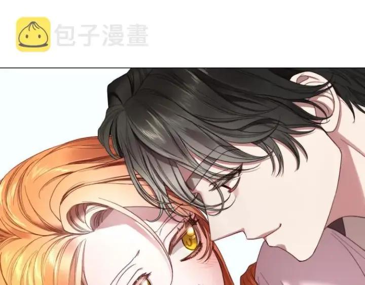 漫画《露西亚-攻略公爵计划》第91话 下次一定要拒绝第116张图