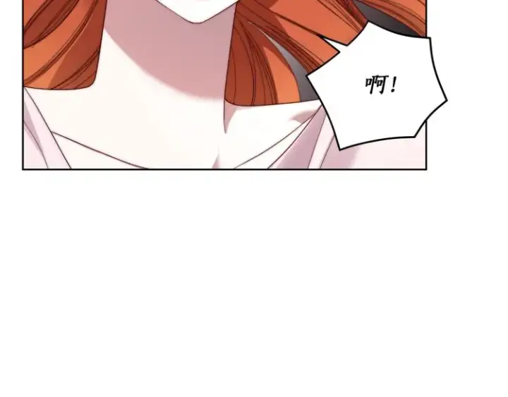 漫画《露西亚-攻略公爵计划》第91话 下次一定要拒绝第125张图