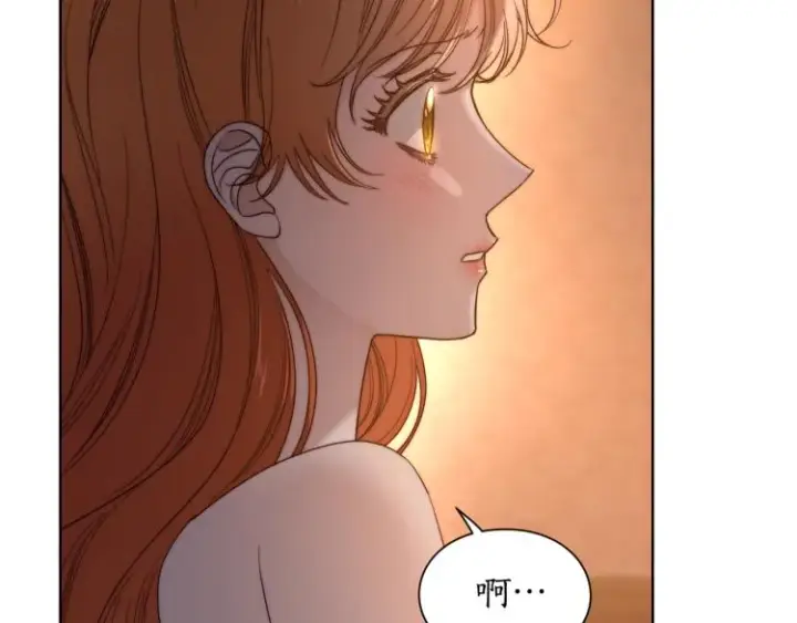漫画《露西亚-攻略公爵计划》第91话 下次一定要拒绝第18张图
