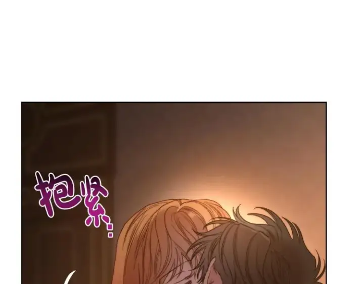 漫画《露西亚-攻略公爵计划》第91话 下次一定要拒绝第29张图