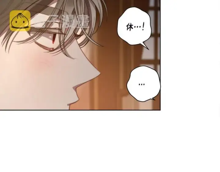 漫画《露西亚-攻略公爵计划》第91话 下次一定要拒绝第40张图