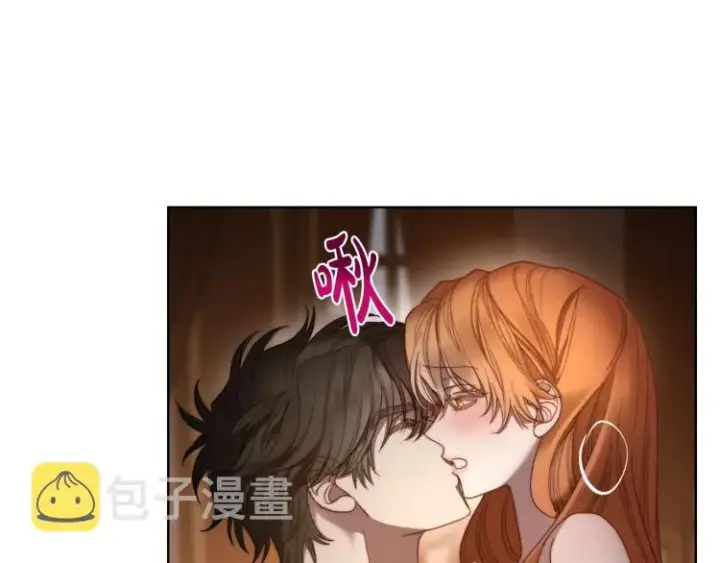 漫画《露西亚-攻略公爵计划》第91话 下次一定要拒绝第41张图