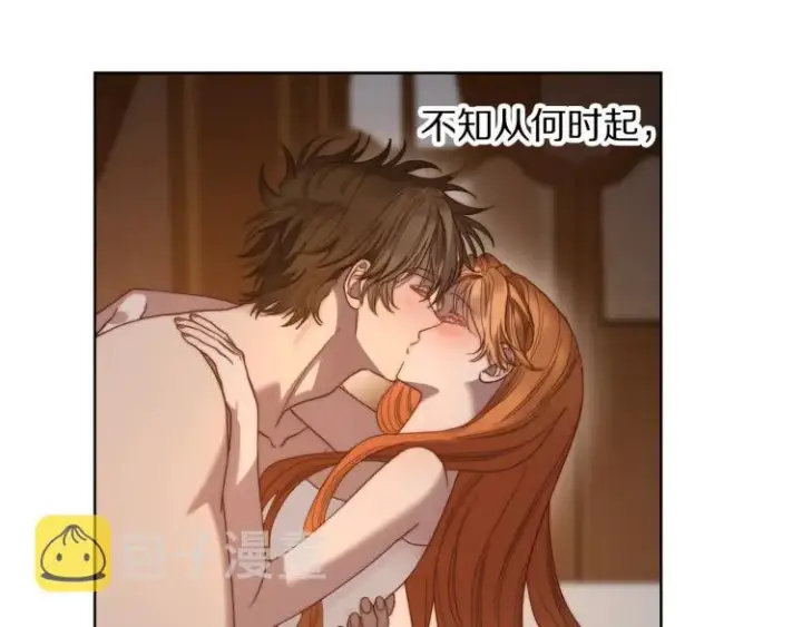 漫画《露西亚-攻略公爵计划》第91话 下次一定要拒绝第51张图