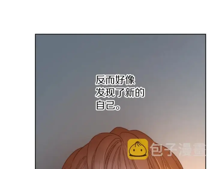 漫画《露西亚-攻略公爵计划》第91话 下次一定要拒绝第55张图