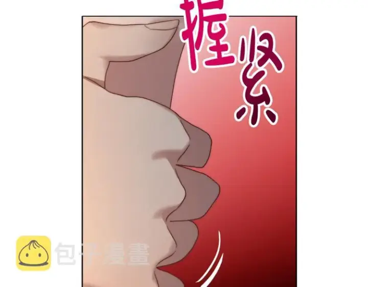 漫画《露西亚-攻略公爵计划》第91话 下次一定要拒绝第59张图