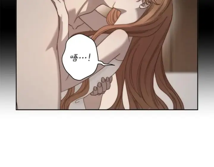 漫画《露西亚-攻略公爵计划》第91话 下次一定要拒绝第73张图