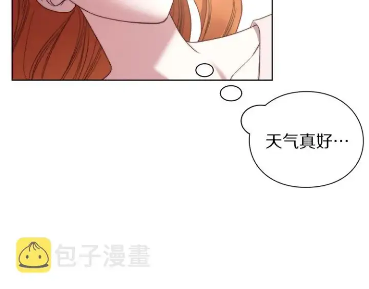 漫画《露西亚-攻略公爵计划》第91话 下次一定要拒绝第83张图