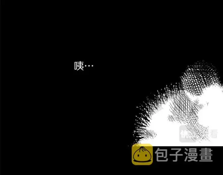 漫画《露西亚-攻略公爵计划》第91话 下次一定要拒绝第92张图