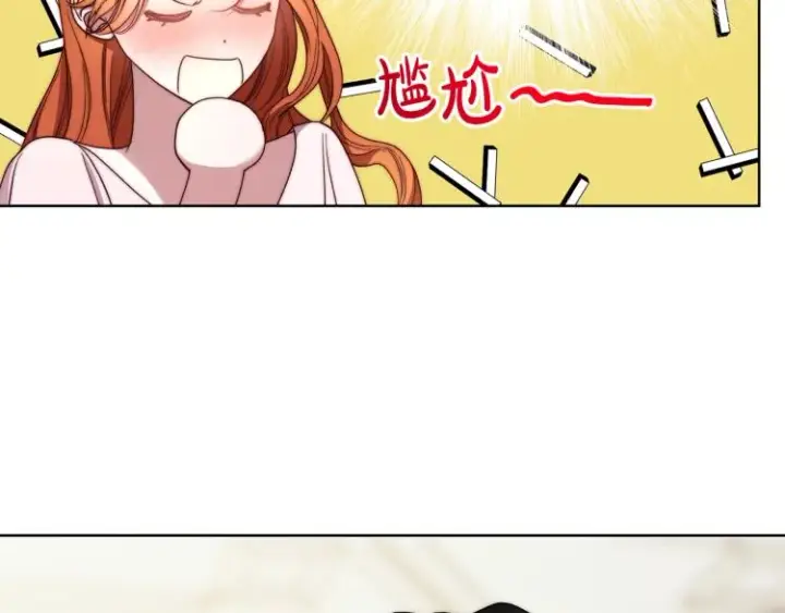 漫画《露西亚-攻略公爵计划》第92话 意外纯情第114张图