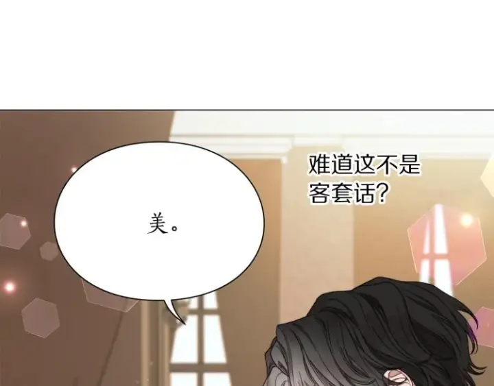 漫画《露西亚-攻略公爵计划》第92话 意外纯情第128张图