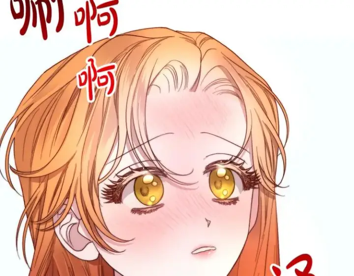 漫画《露西亚-攻略公爵计划》第92话 意外纯情第133张图