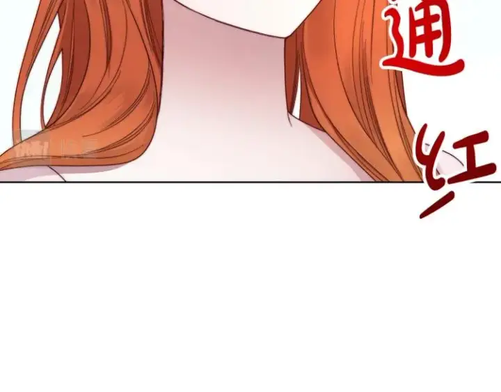 漫画《露西亚-攻略公爵计划》第92话 意外纯情第134张图
