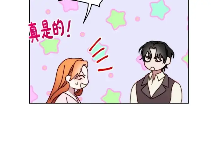 漫画《露西亚-攻略公爵计划》第92话 意外纯情第139张图