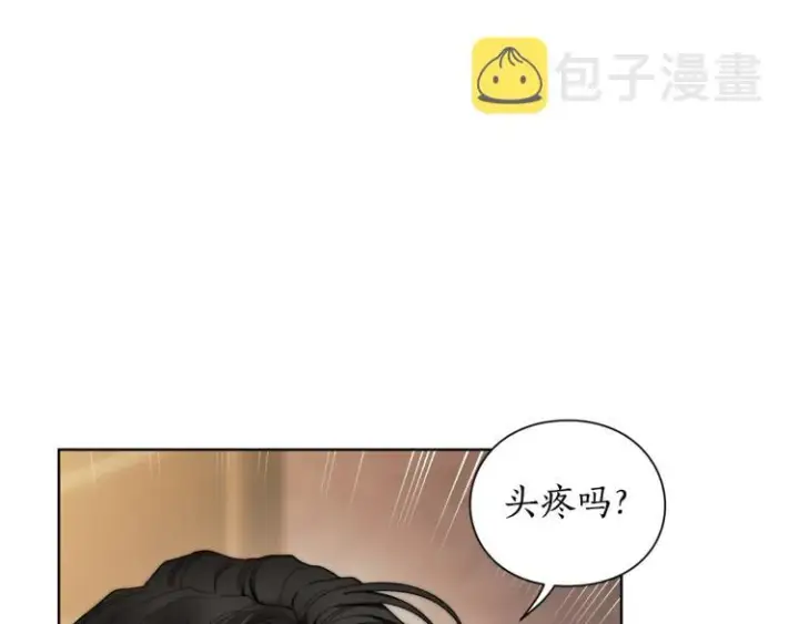 漫画《露西亚-攻略公爵计划》第92话 意外纯情第14张图