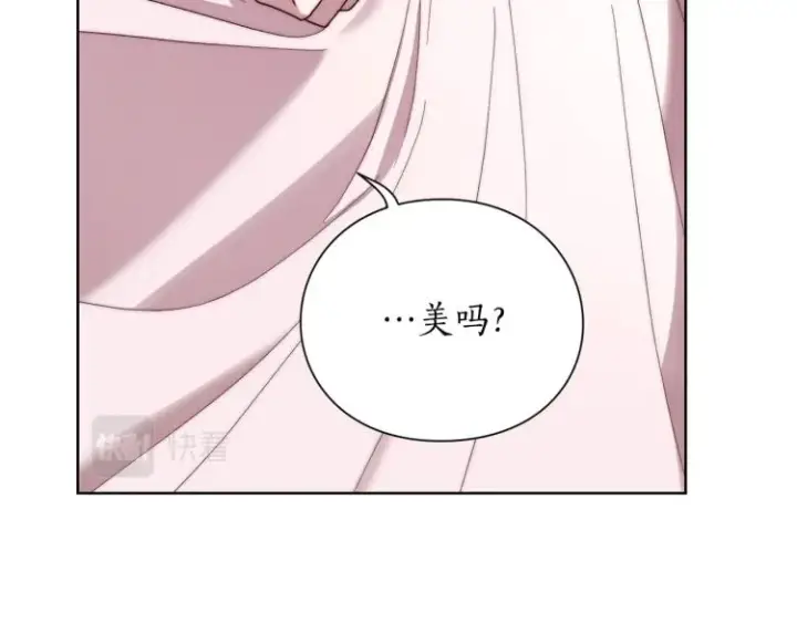 漫画《露西亚-攻略公爵计划》第92话 意外纯情第147张图