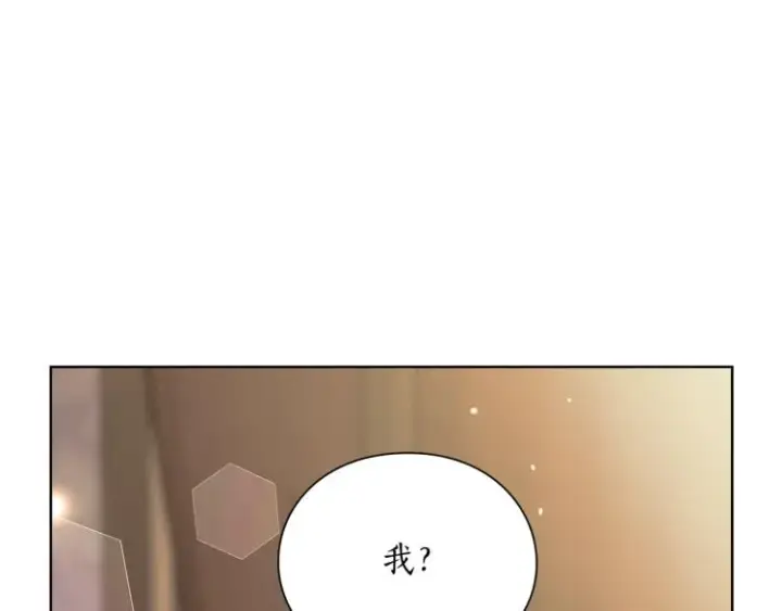 漫画《露西亚-攻略公爵计划》第92话 意外纯情第148张图