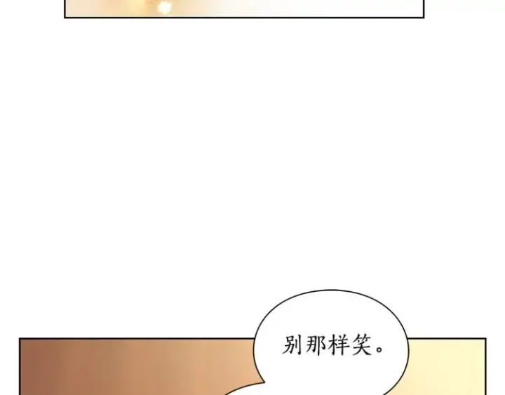 漫画《露西亚-攻略公爵计划》第92话 意外纯情第166张图