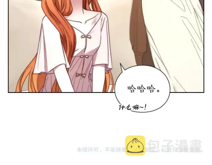 漫画《露西亚-攻略公爵计划》第92话 意外纯情第168张图