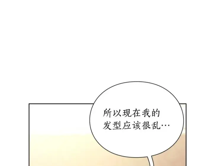 漫画《露西亚-攻略公爵计划》第92话 意外纯情第24张图