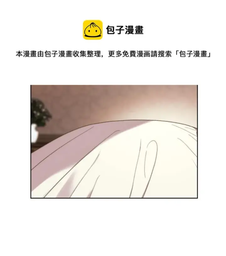 漫画《露西亚-攻略公爵计划》第92话 意外纯情第26张图