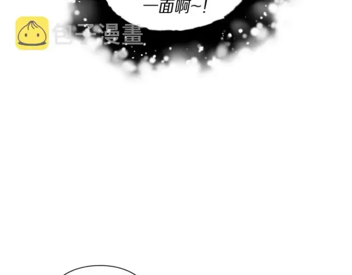 漫画《露西亚-攻略公爵计划》第92话 意外纯情第34张图