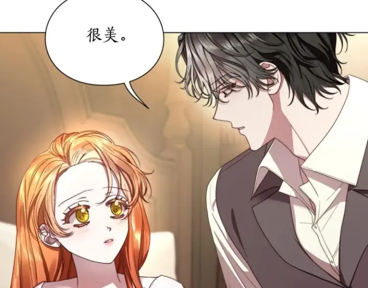 漫画《露西亚-攻略公爵计划》第92话 意外纯情第35张图