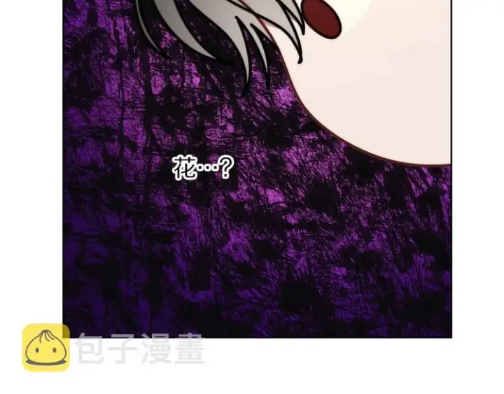 漫画《露西亚-攻略公爵计划》第92话 意外纯情第46张图