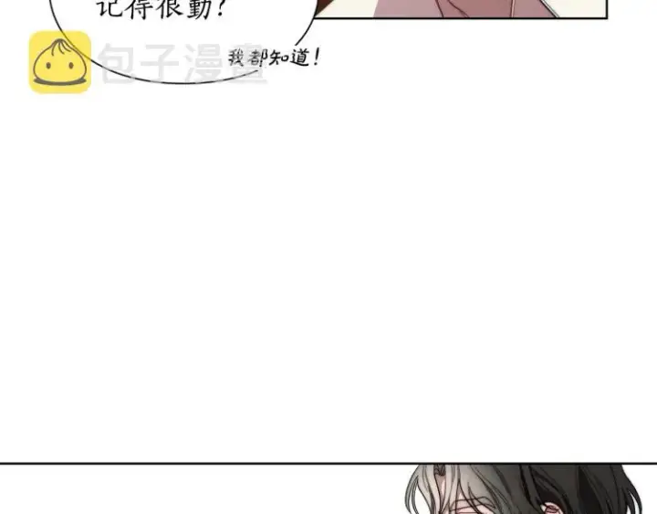 漫画《露西亚-攻略公爵计划》第92话 意外纯情第72张图