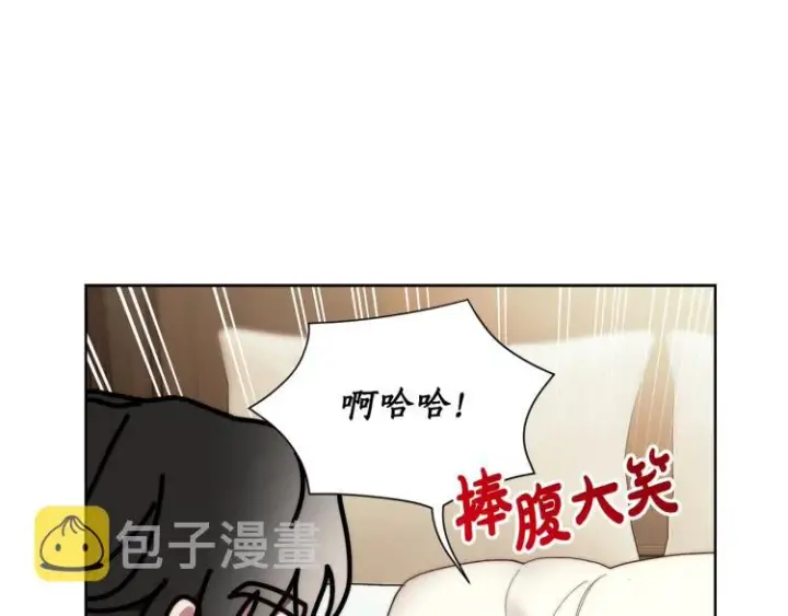 漫画《露西亚-攻略公爵计划》第92话 意外纯情第79张图