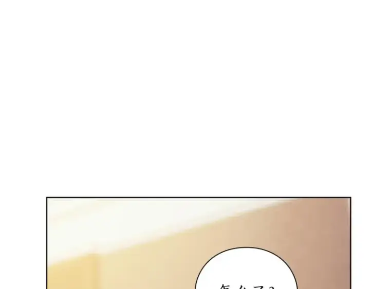 漫画《露西亚-攻略公爵计划》第92话 意外纯情第8张图