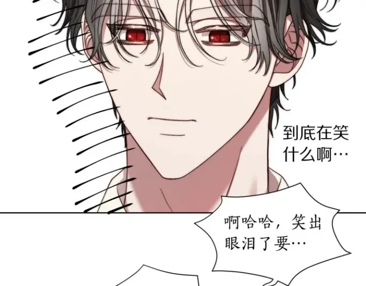 漫画《露西亚-攻略公爵计划》第92话 意外纯情第84张图