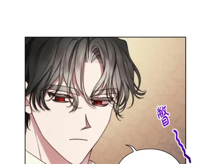 漫画《露西亚-攻略公爵计划》第92话 意外纯情第89张图