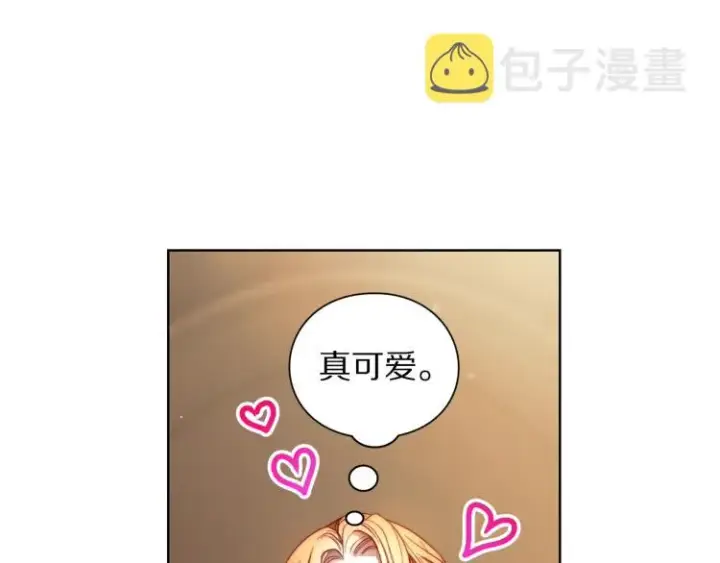 漫画《露西亚-攻略公爵计划》第93话 这就是幸福吗第103张图