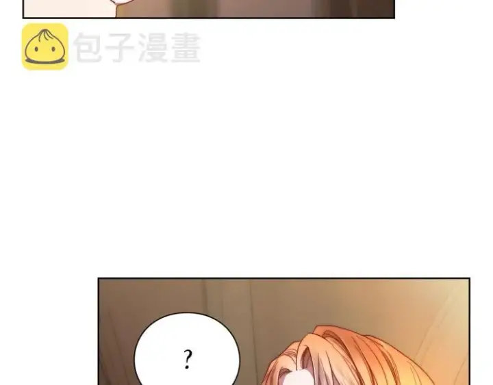 漫画《露西亚-攻略公爵计划》第93话 这就是幸福吗第130张图