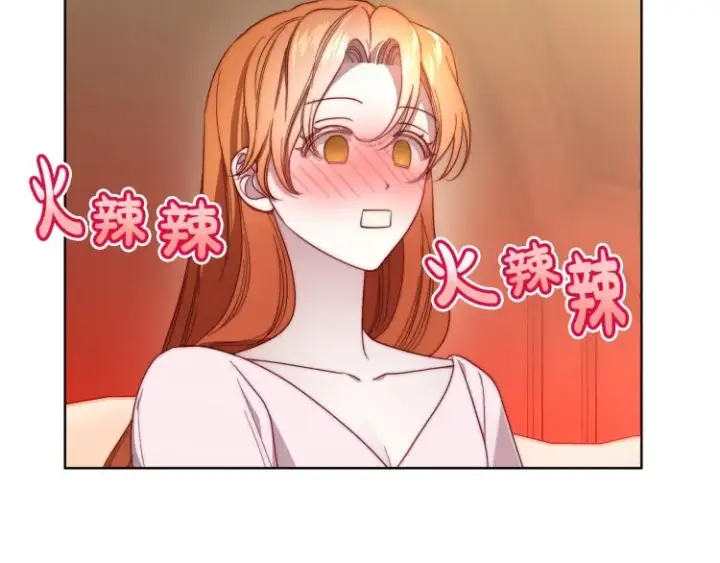 漫画《露西亚-攻略公爵计划》第93话 这就是幸福吗第140张图
