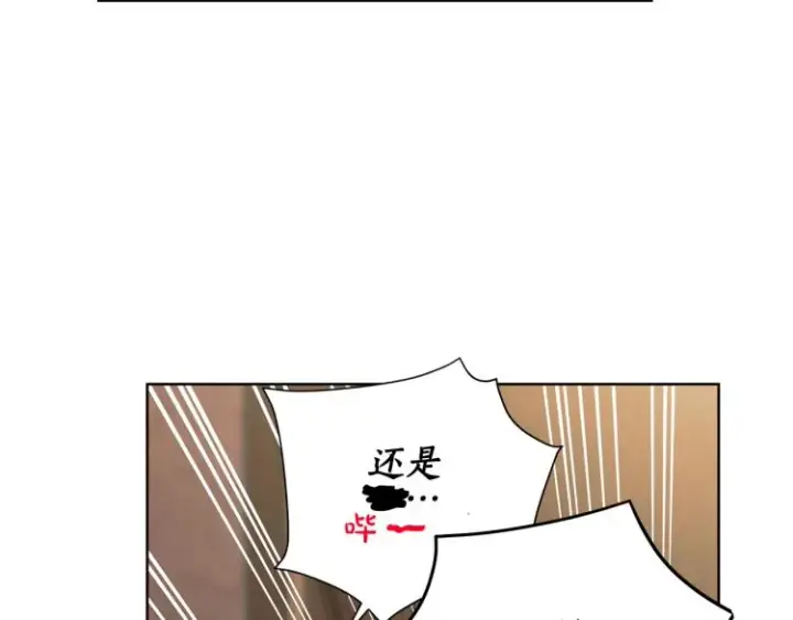 漫画《露西亚-攻略公爵计划》第93话 这就是幸福吗第149张图
