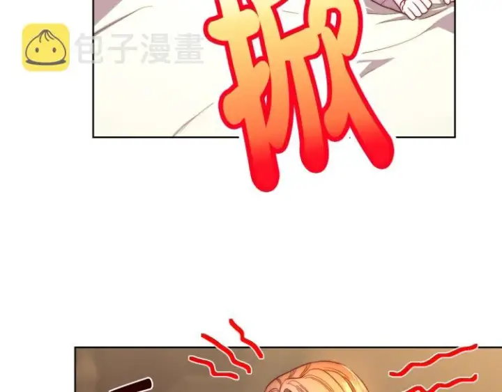 漫画《露西亚-攻略公爵计划》第93话 这就是幸福吗第151张图