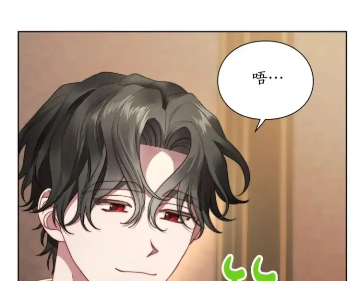 漫画《露西亚-攻略公爵计划》第93话 这就是幸福吗第155张图