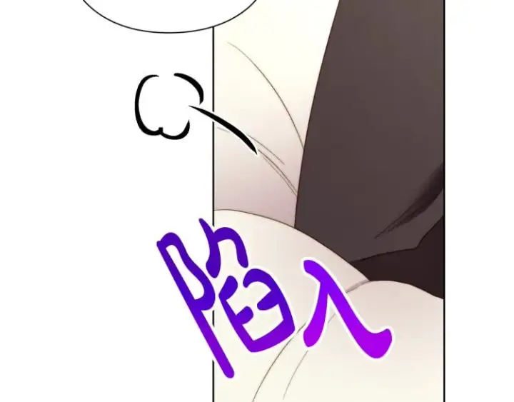 漫画《露西亚-攻略公爵计划》第93话 这就是幸福吗第161张图